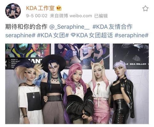 女团皮肤爆料视频大全,视觉盛宴与时尚潮流的完美融合